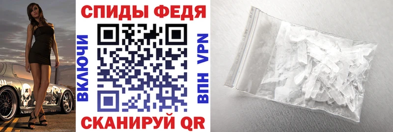 Амфетамин VHQ  Киренск 