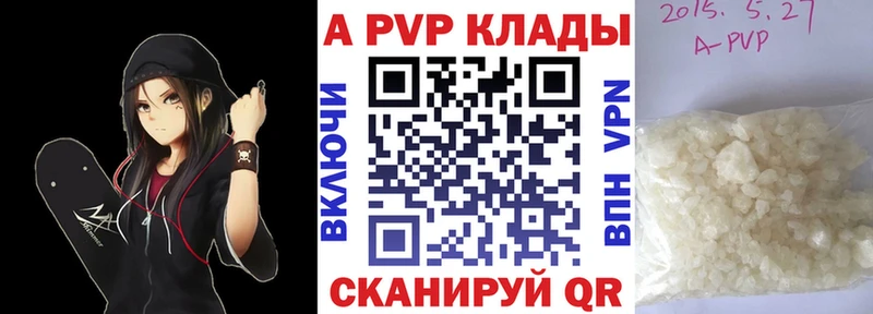 Alfa_PVP Crystall  Киренск 