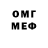 АМФЕТАМИН VHQ Crimes Dudes
