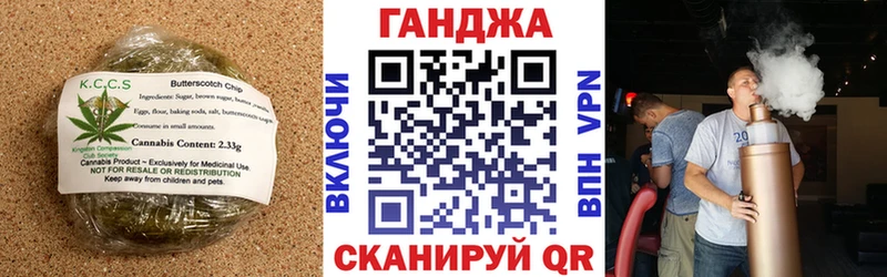 Печенье с ТГК конопля  закладка  Киренск 
