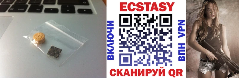 купить   Киренск  ОМГ ОМГ онион  Экстази 280 MDMA 
