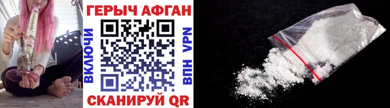 blacksprut ССЫЛКА  где купить   Киренск  Героин герыч 