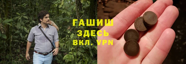 каннабис Осинники