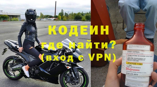 ECSTASY Осташков