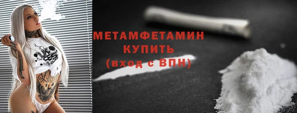 стаф Орск