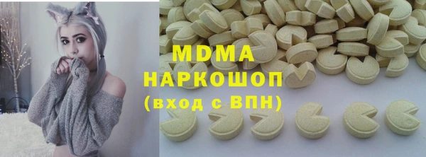 МДМА Нягань