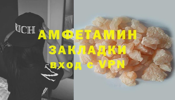 кокаин VHQ Вяземский