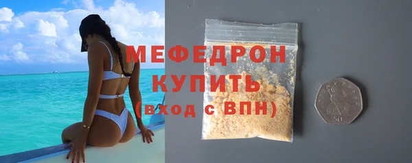 каннабис Осинники