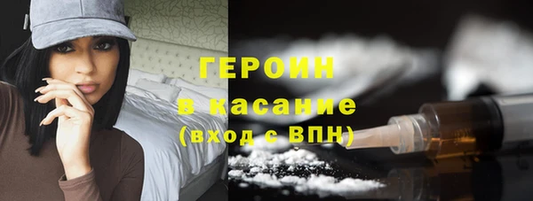 тгк Остров