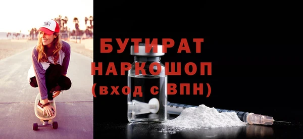 МДМА Нягань