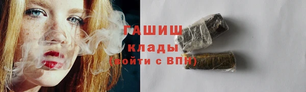 каннабис Осинники