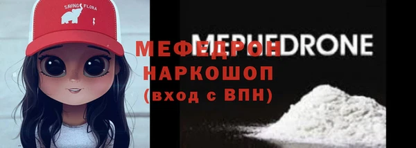 синтетический гашиш Богородск