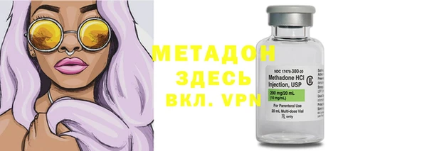 каннабис Осинники