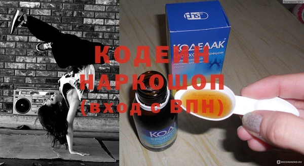 ECSTASY Осташков
