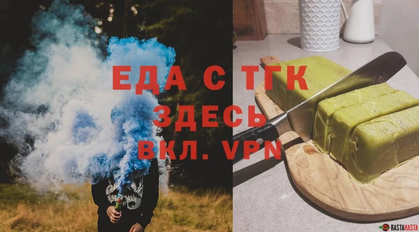 каннабис Осинники
