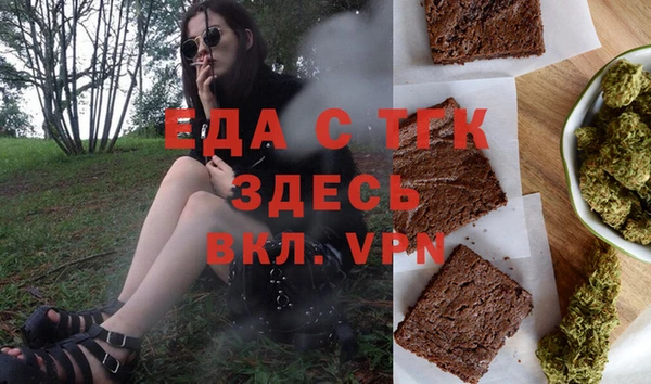 ECSTASY Осташков