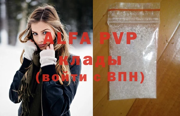тгк Остров