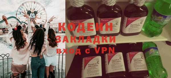 ECSTASY Осташков