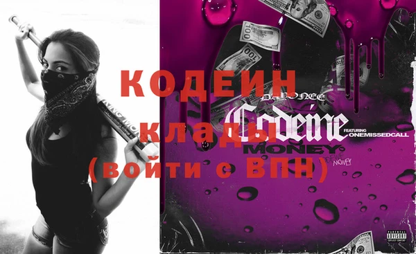 каннабис Осинники