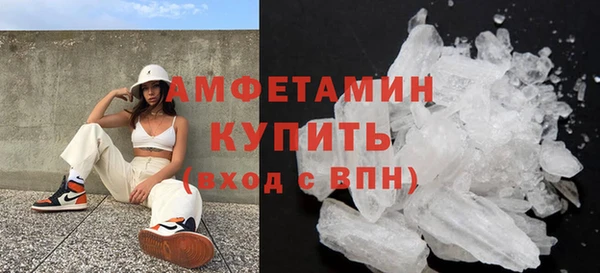 мяу мяу кристалл Братск