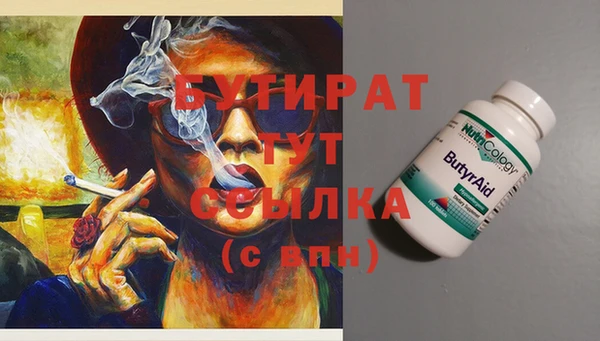 ECSTASY Осташков