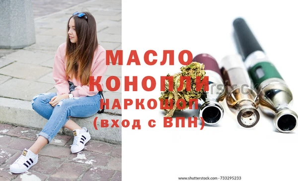 тгк Остров
