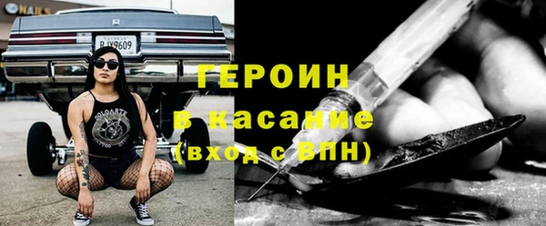синтетический гашиш Богданович