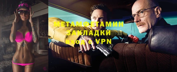 МДМА Нягань