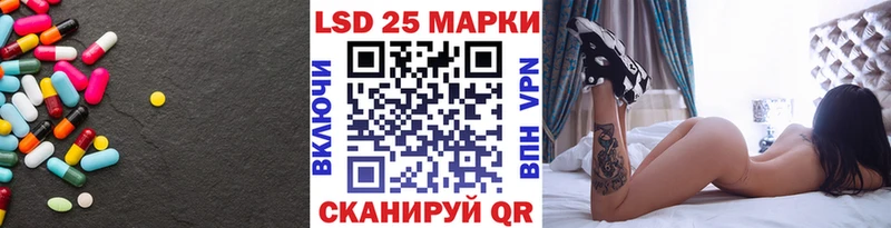 Лсд 25 экстази кислота Киренск
