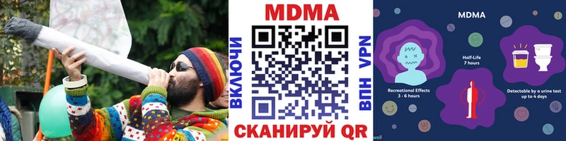 МДМА молли  Киренск 