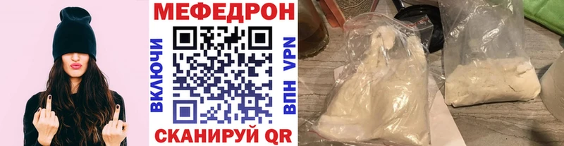 МЕФ 4 MMC  Киренск 