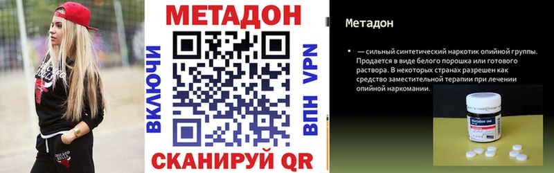 как найти закладки  Киренск  маркетплейс формула  Метадон кристалл 
