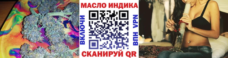 где найти   Киренск  Дистиллят ТГК THC oil 