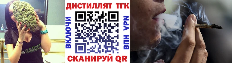 ТГК THC oil Киренск